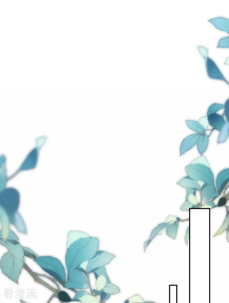 《快穿系统：反派大佬不好惹》第183话 本座就值这点钱？ 第2页