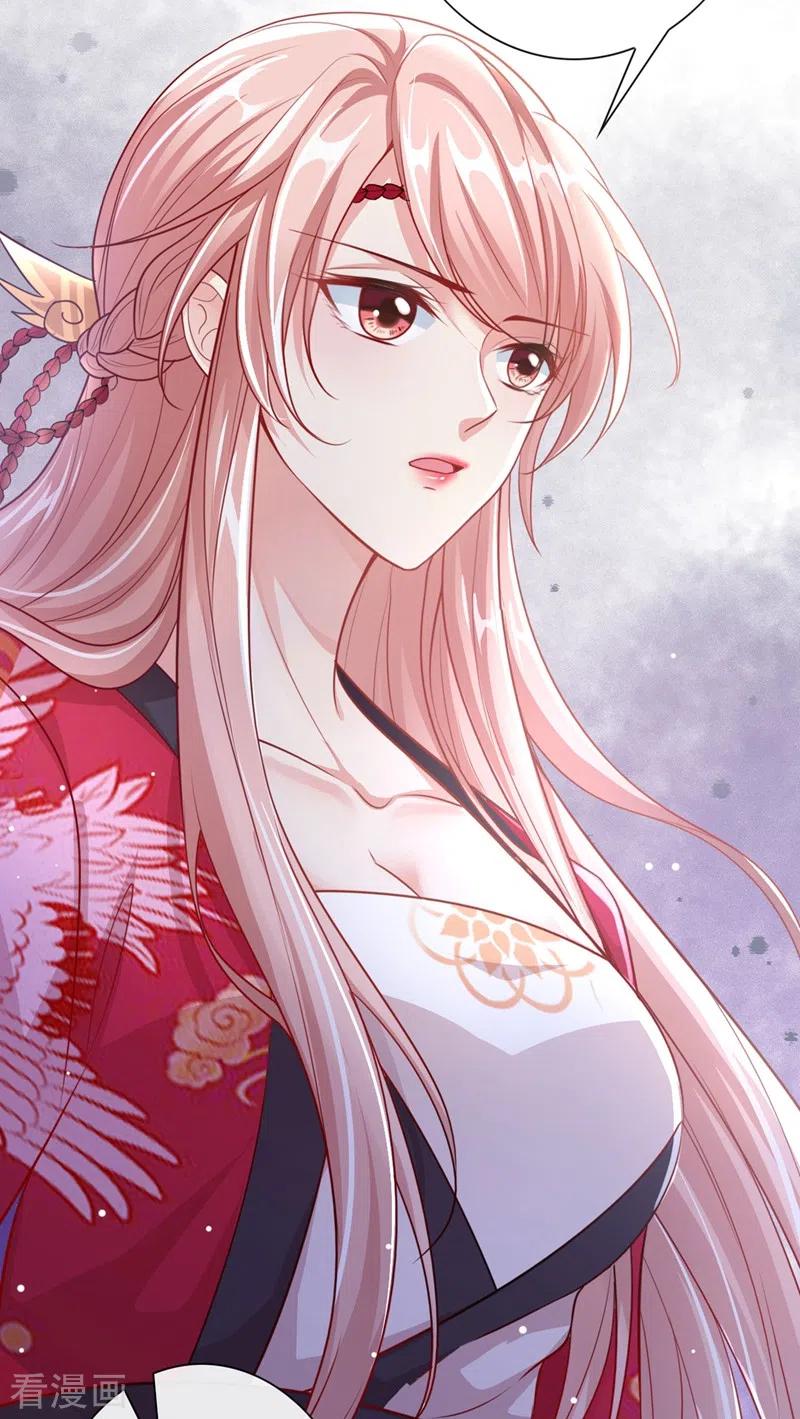 《快穿系统：反派大佬不好惹》第17话 我不再是你的师傅！ 第22页