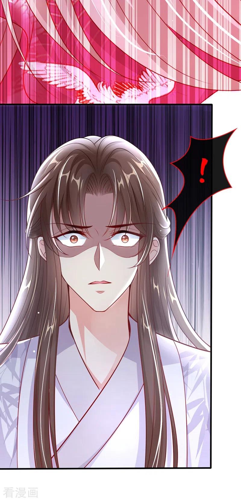 《快穿系统：反派大佬不好惹》第17话 我不再是你的师傅！ 第25页