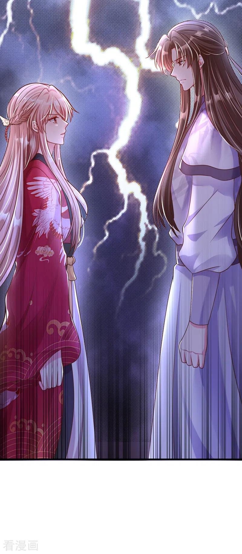 《快穿系统：反派大佬不好惹》第17话 我不再是你的师傅！ 第20页