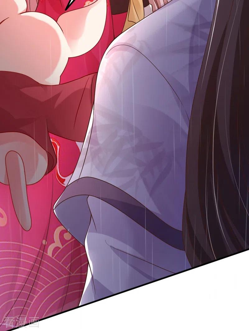 《快穿系统：反派大佬不好惹》第17话 我不再是你的师傅！ 第17页