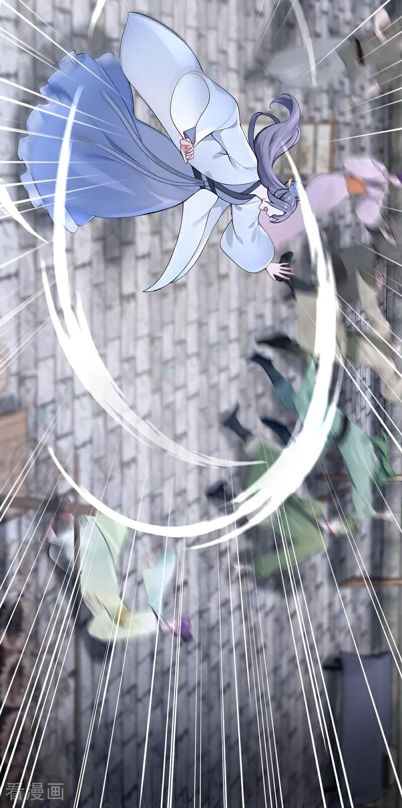 《快穿系统：反派大佬不好惹》第186话 来得正好！ 第5页