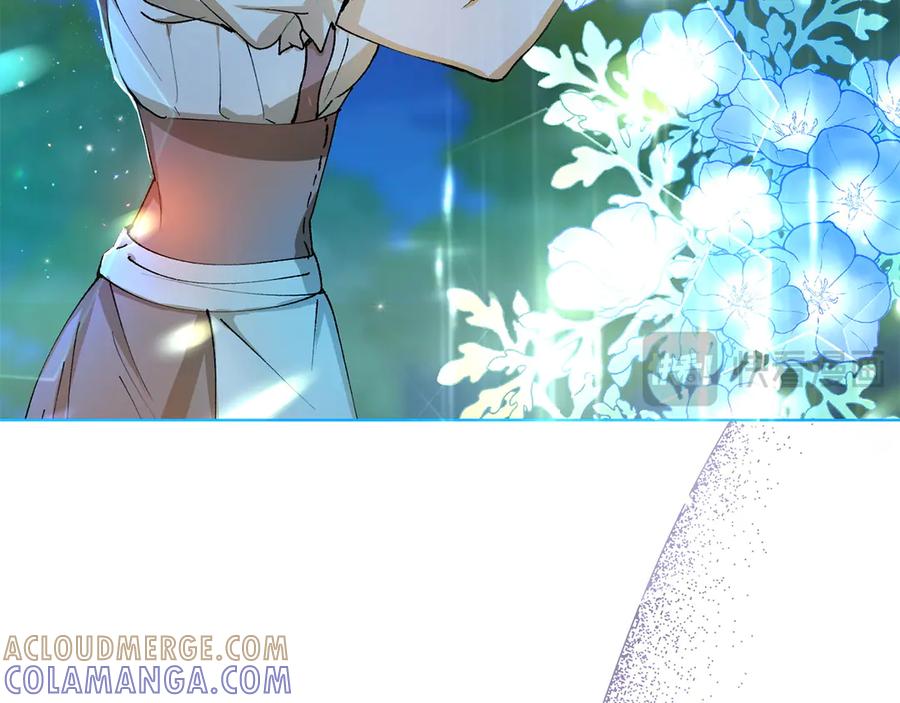 《和猛虎大人的恋爱旅行》第2话 主人 第129页