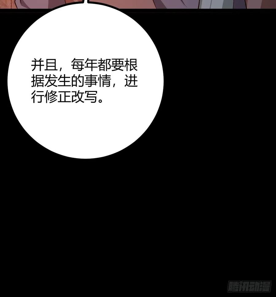 我在末世词条成神 - 019 要起风了 - 第50张图