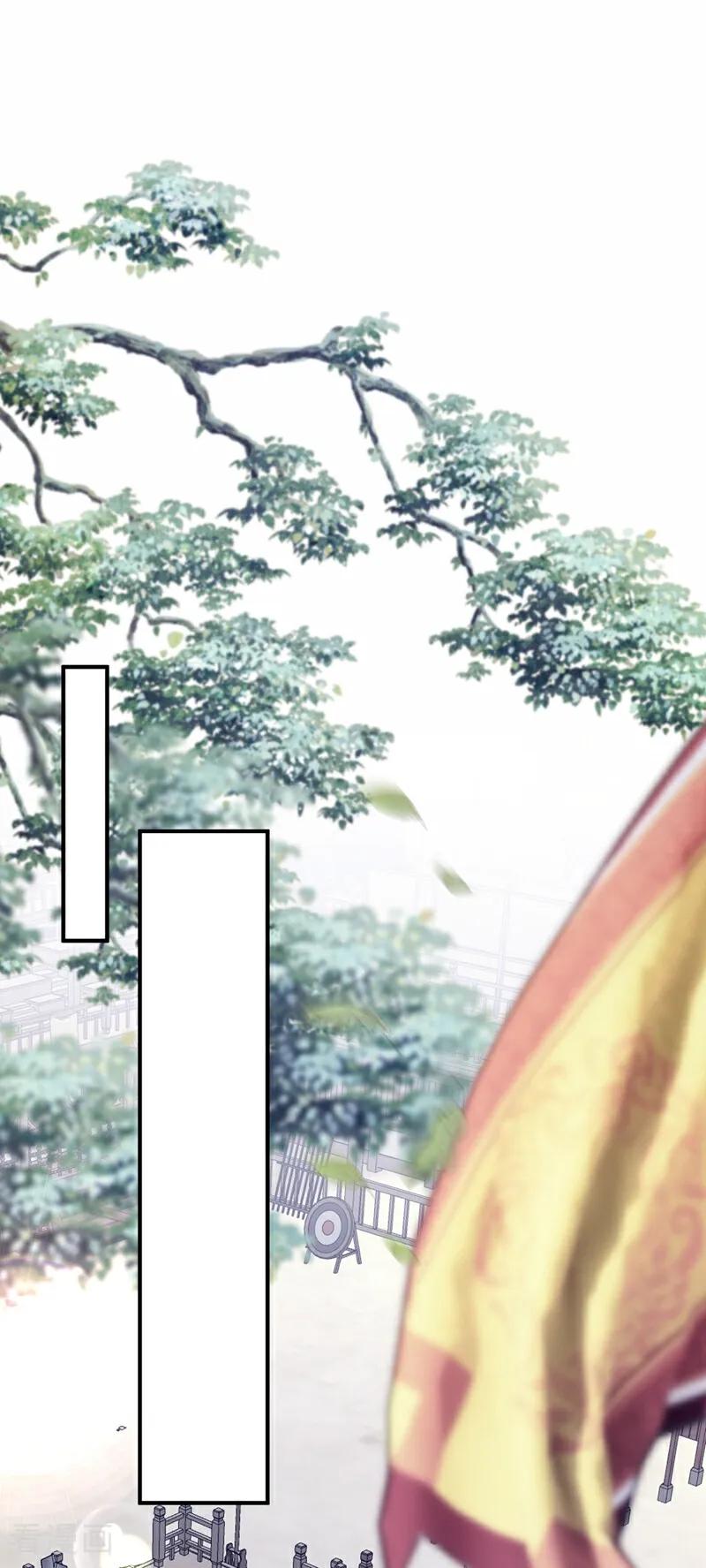 《快穿系统：反派大佬不好惹》第195话 她来了！ 第2页