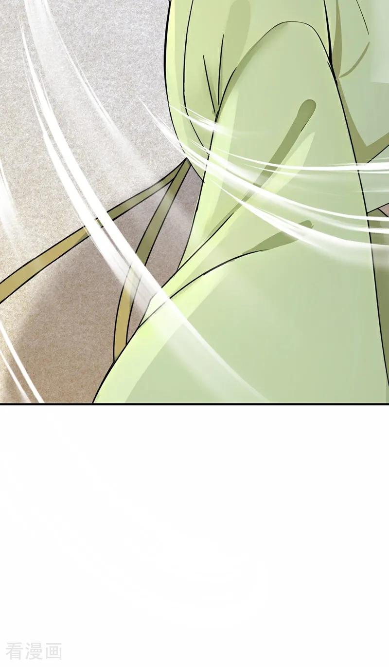 《快穿系统：反派大佬不好惹》第195话 她来了！ 第15页