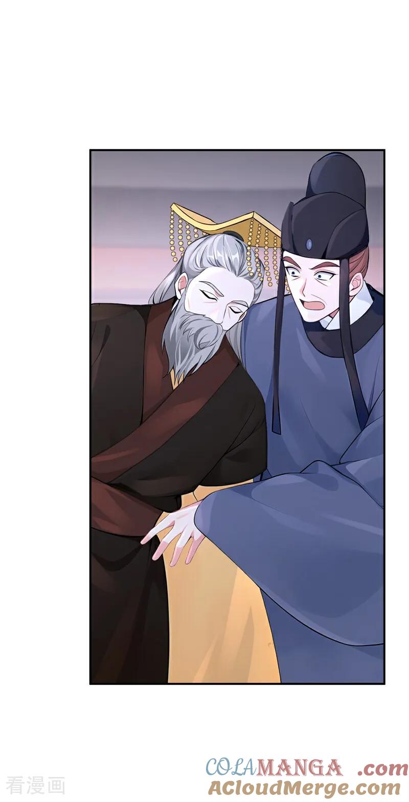 《快穿系统：反派大佬不好惹》第199话 不想死的，滚！ 第19页