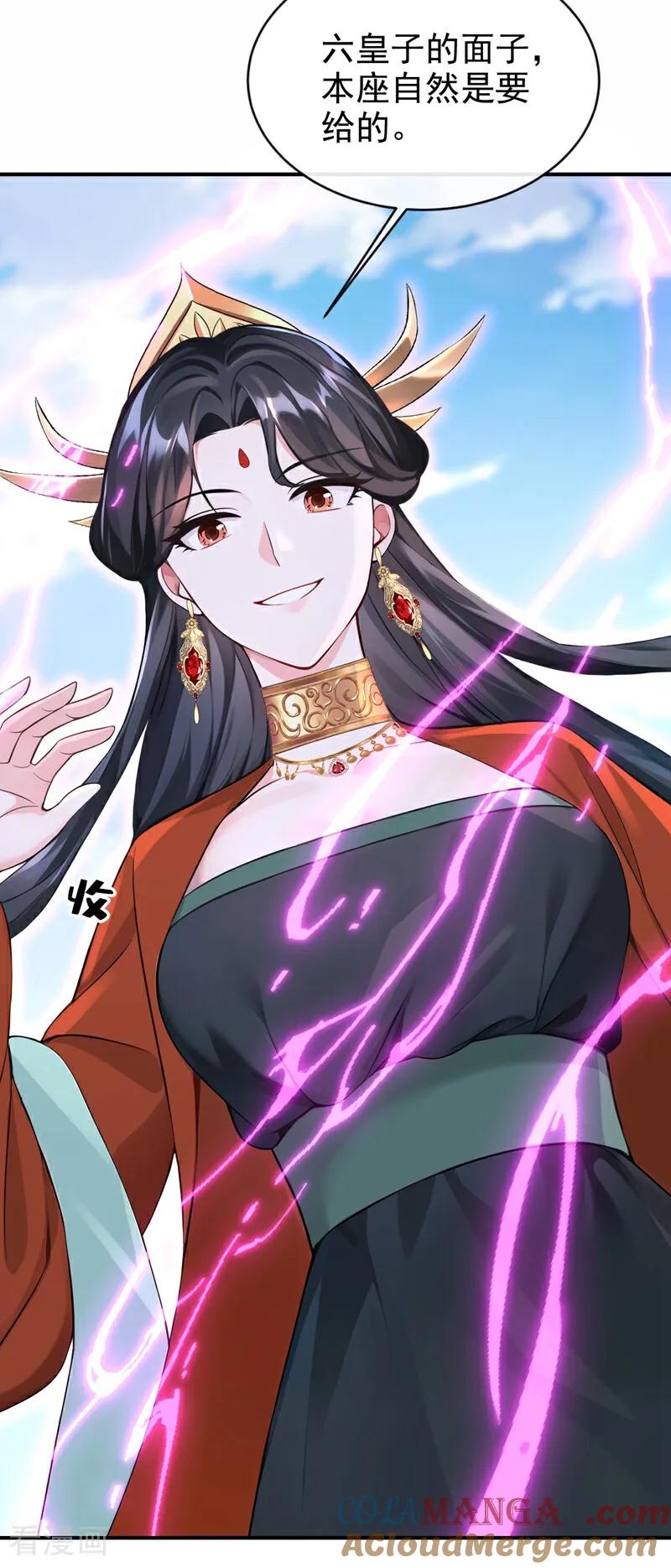 《快穿系统：反派大佬不好惹》第199话 不想死的，滚！ 第28页