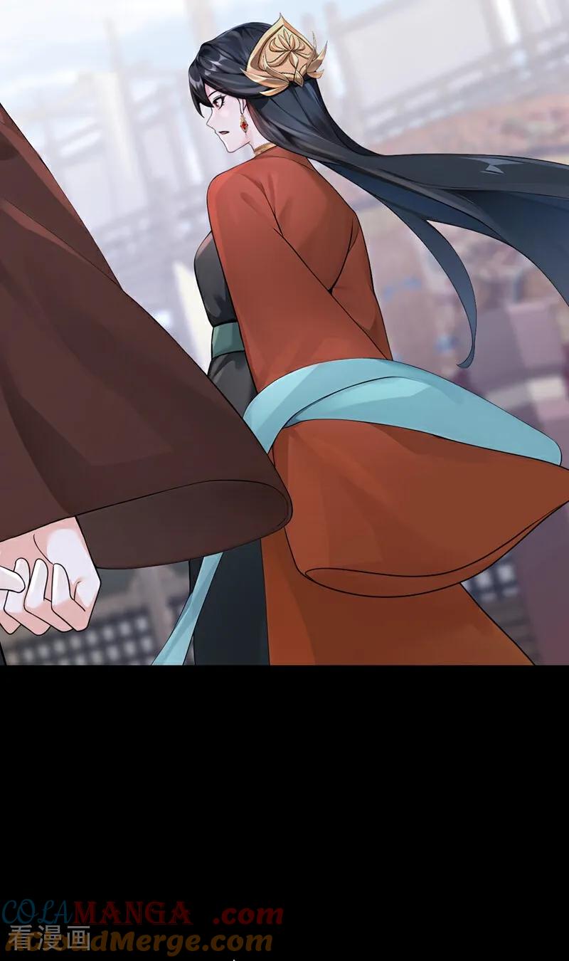 《快穿系统：反派大佬不好惹》第203话 你无法如愿了 第21页
