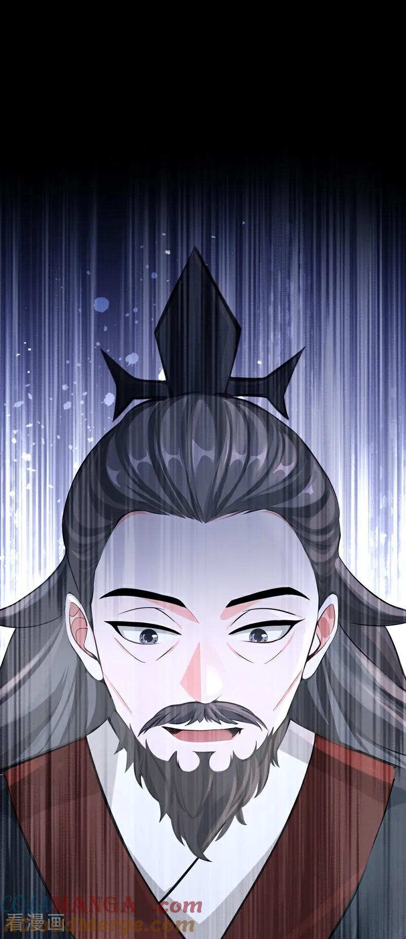 《快穿系统：反派大佬不好惹》第203话 你无法如愿了 第5页