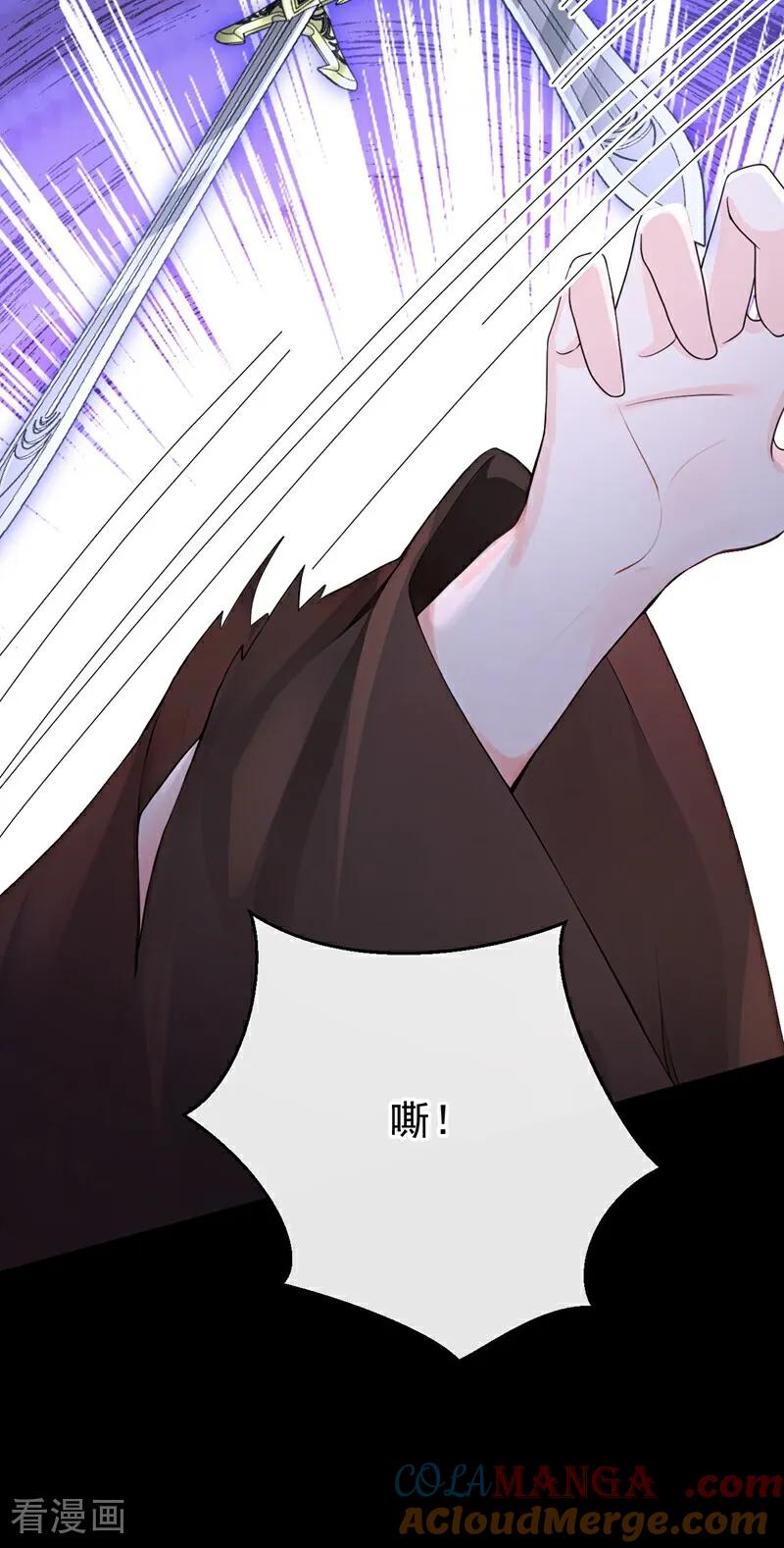 《快穿系统：反派大佬不好惹》第203话 你无法如愿了 第23页