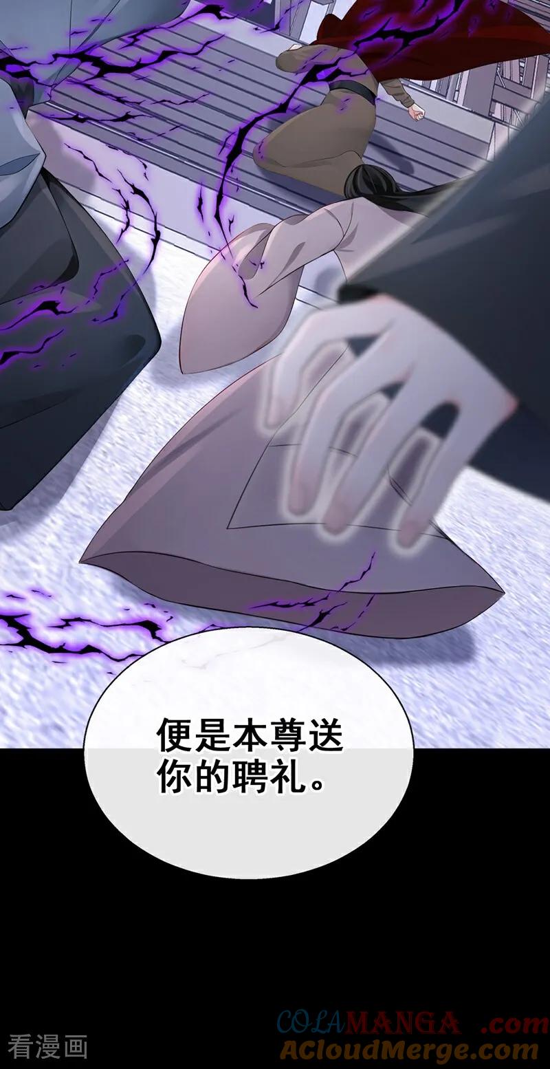 《快穿系统：反派大佬不好惹》第203话 你无法如愿了 第13页