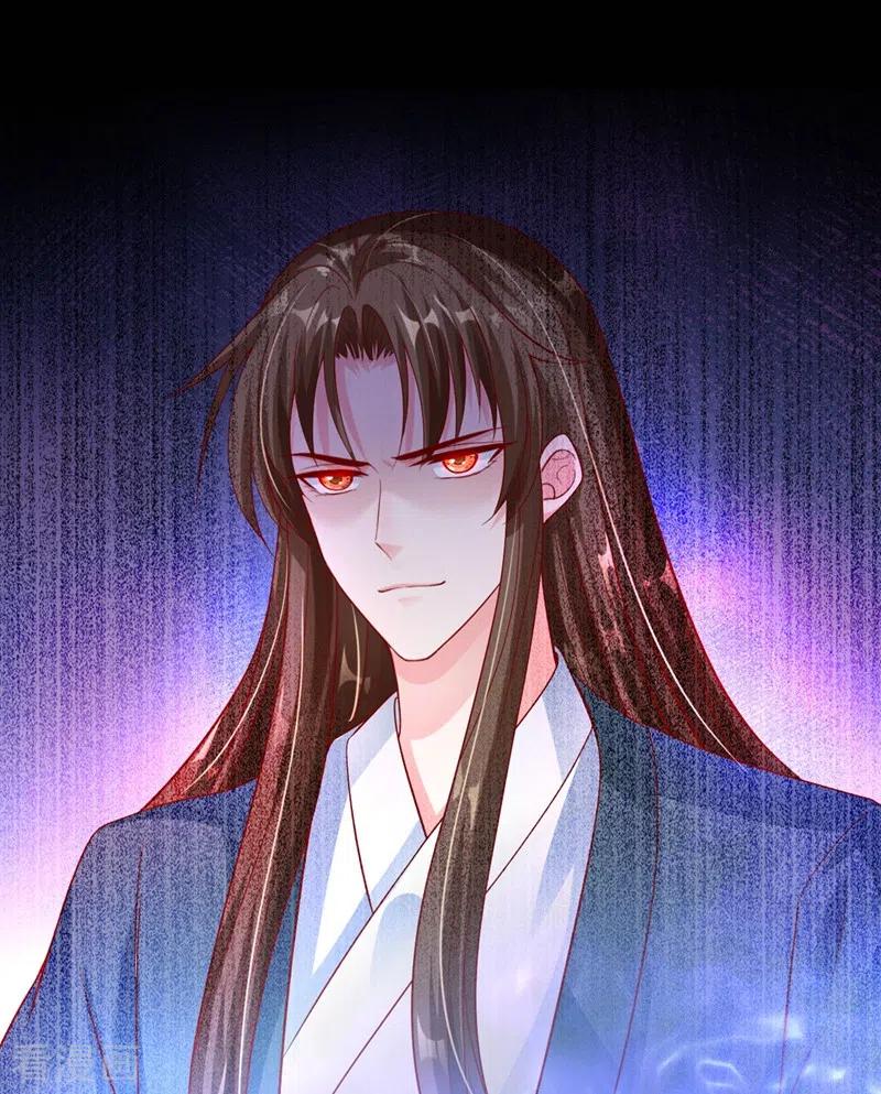 《快穿系统：反派大佬不好惹》第19话 绫清玄，我心悦你 第2页
