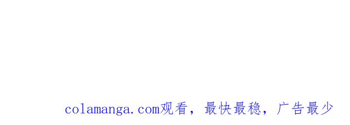 《皇子，为什么对我这么好？》完结篇 我的太阳 第226页