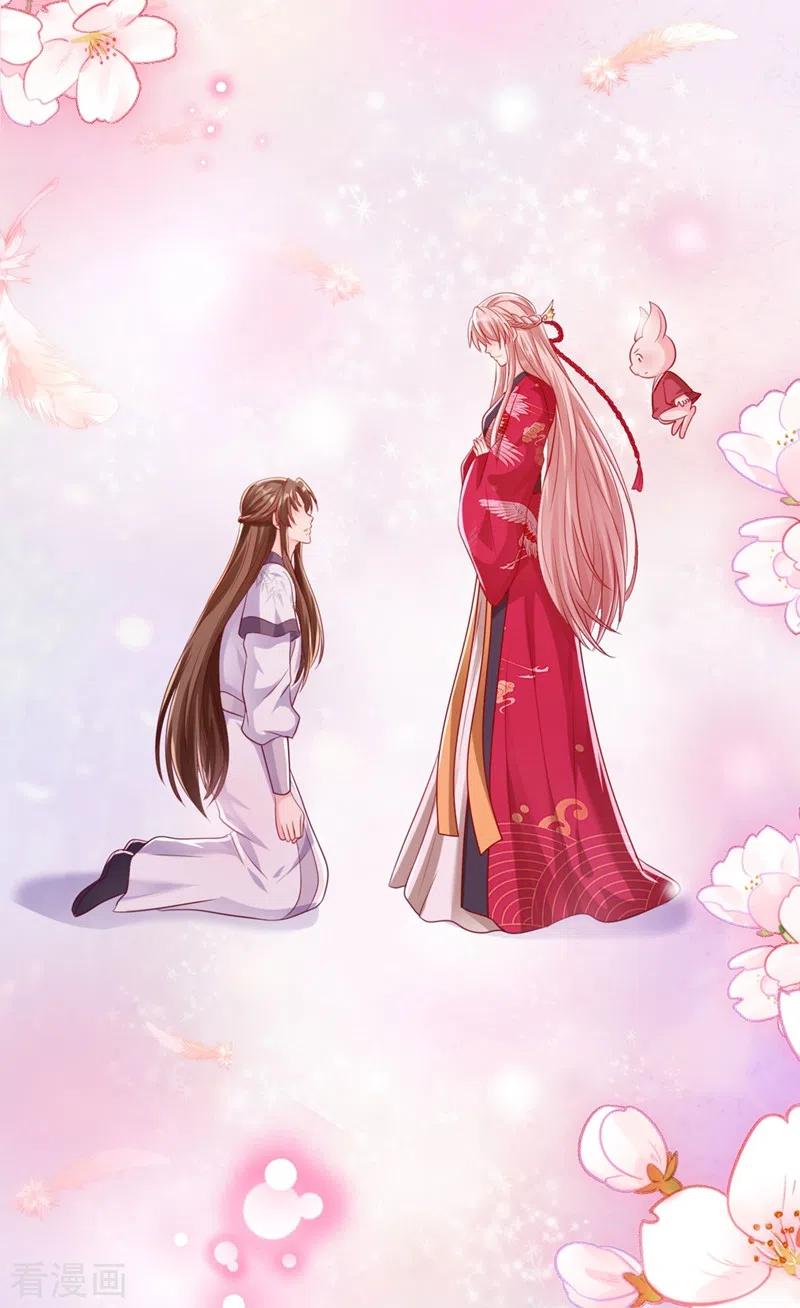 《快穿系统：反派大佬不好惹》第19话 绫清玄，我心悦你 第24页