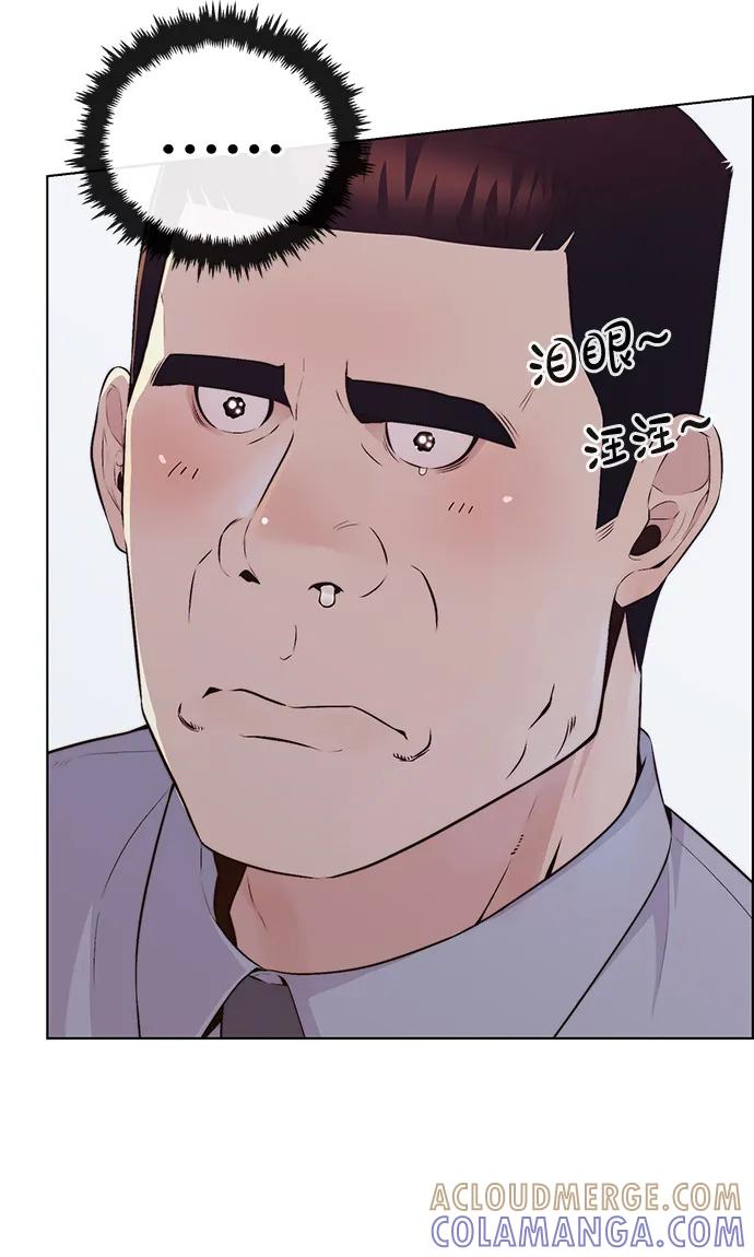 男子汉 - 第2季 第9话 - 第25张图