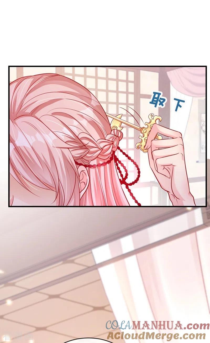 《快穿系统：反派大佬不好惹》第20话 那就磕三个头吧~ 第3页