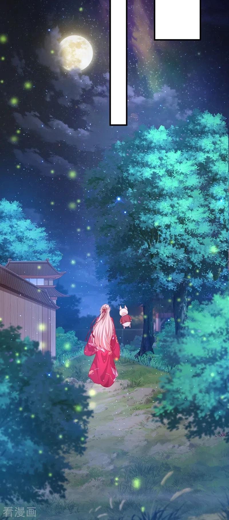《快穿系统：反派大佬不好惹》第20话 那就磕三个头吧~ 第12页