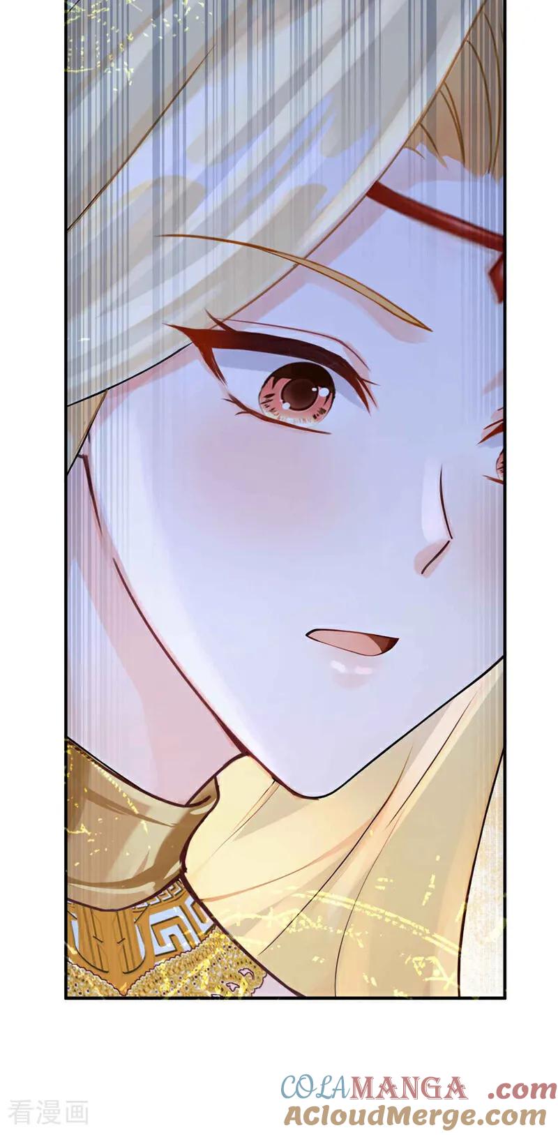 《快穿系统：反派大佬不好惹》第215话 反派提前破壳了！ 第29页