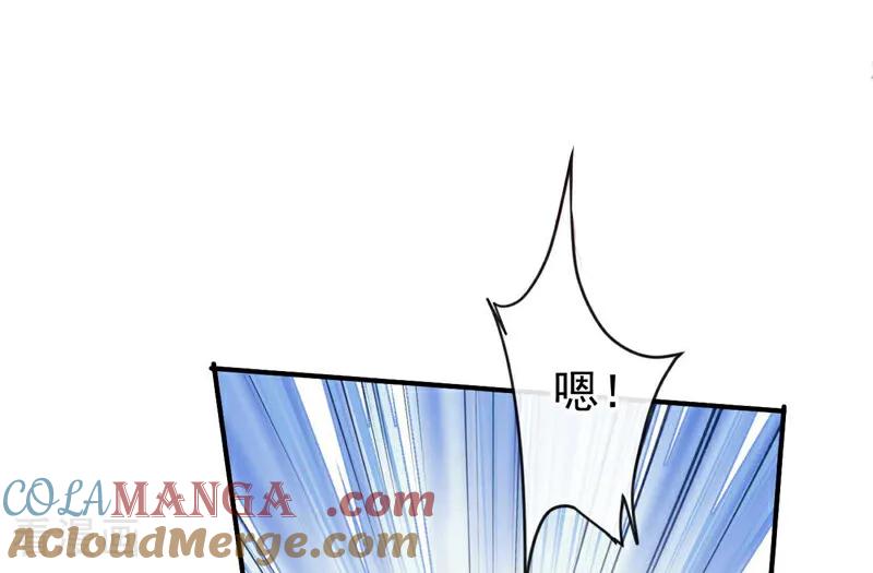 《快穿系统：反派大佬不好惹》第215话 反派提前破壳了！ 第9页