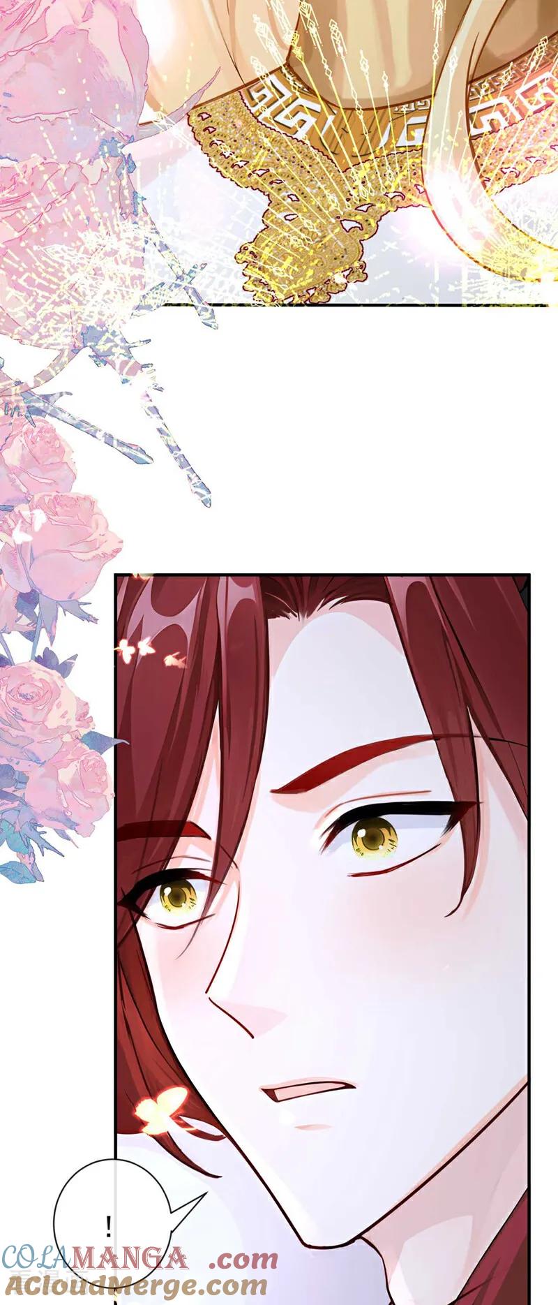 《快穿系统：反派大佬不好惹》第215话 反派提前破壳了！ 第13页