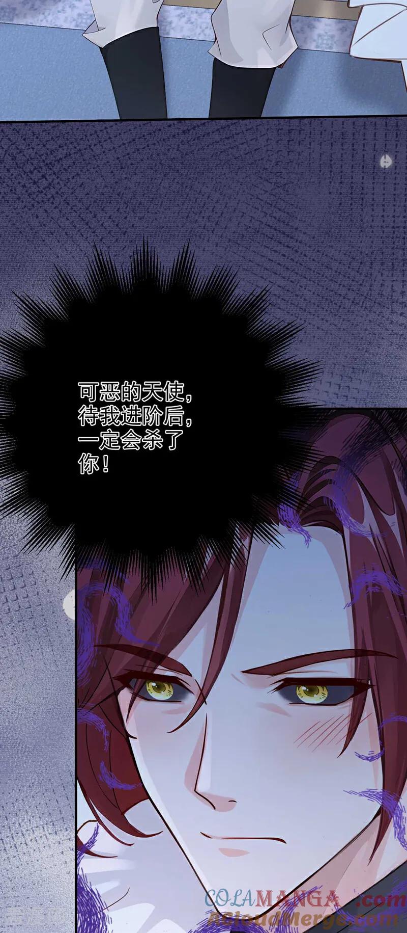 《快穿系统：反派大佬不好惹》第215话 反派提前破壳了！ 第17页