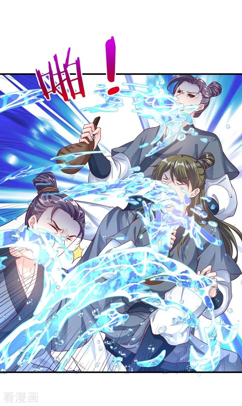 《快穿系统：反派大佬不好惹》第21话 瘟疫爆发 第42页
