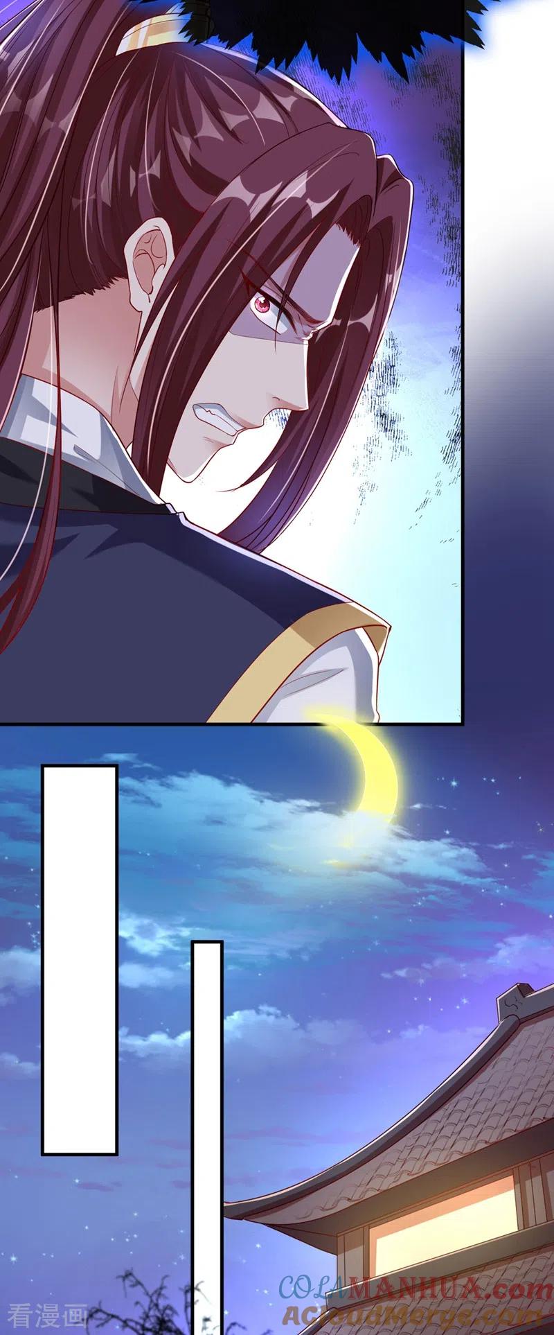 《快穿系统：反派大佬不好惹》第21话 瘟疫爆发 第4页