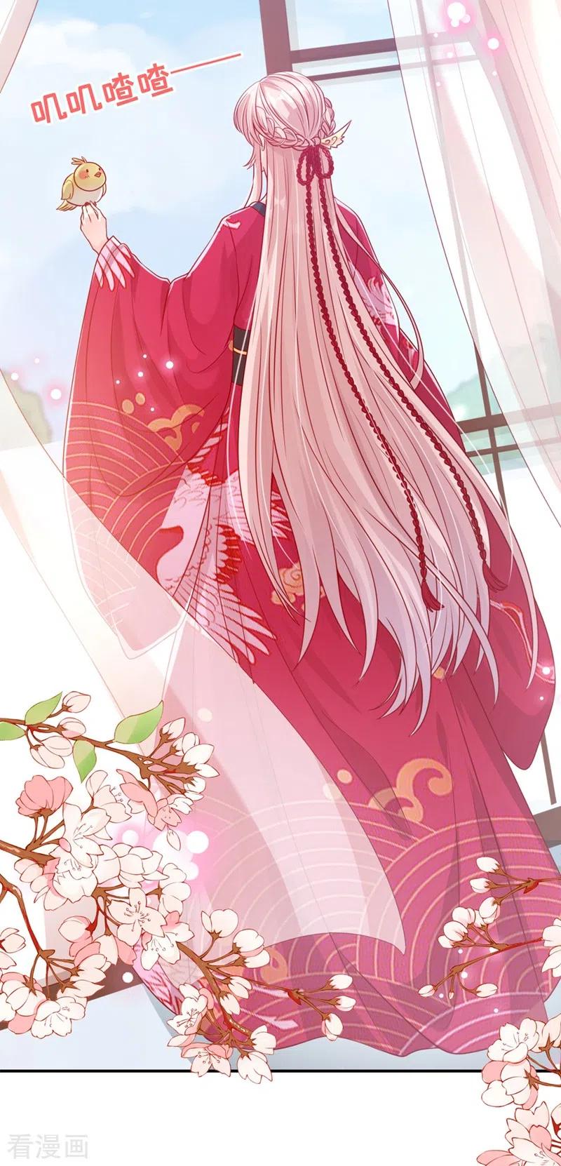 《快穿系统：反派大佬不好惹》第21话 瘟疫爆发 第29页