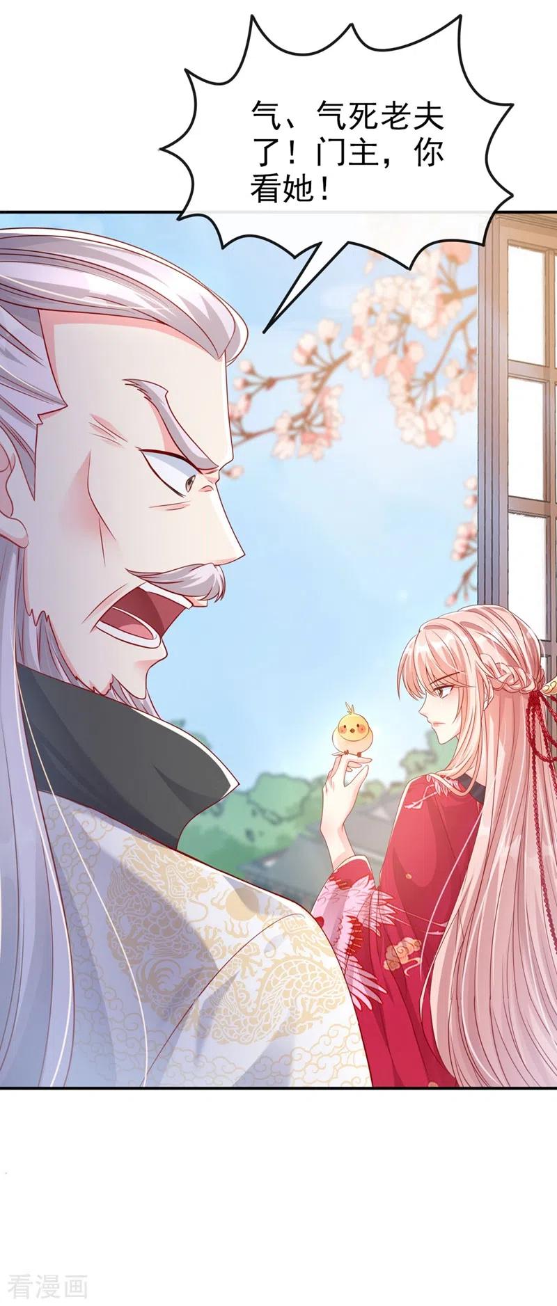 《快穿系统：反派大佬不好惹》第21话 瘟疫爆发 第32页
