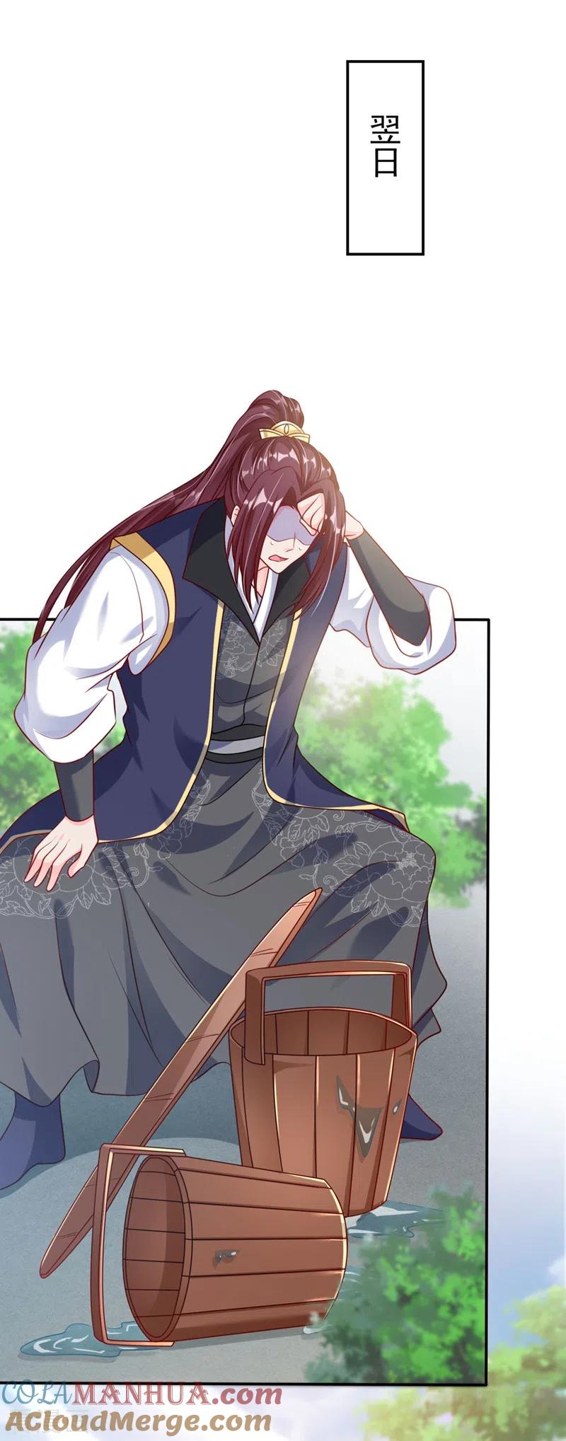 《快穿系统：反派大佬不好惹》第21话 瘟疫爆发 第7页