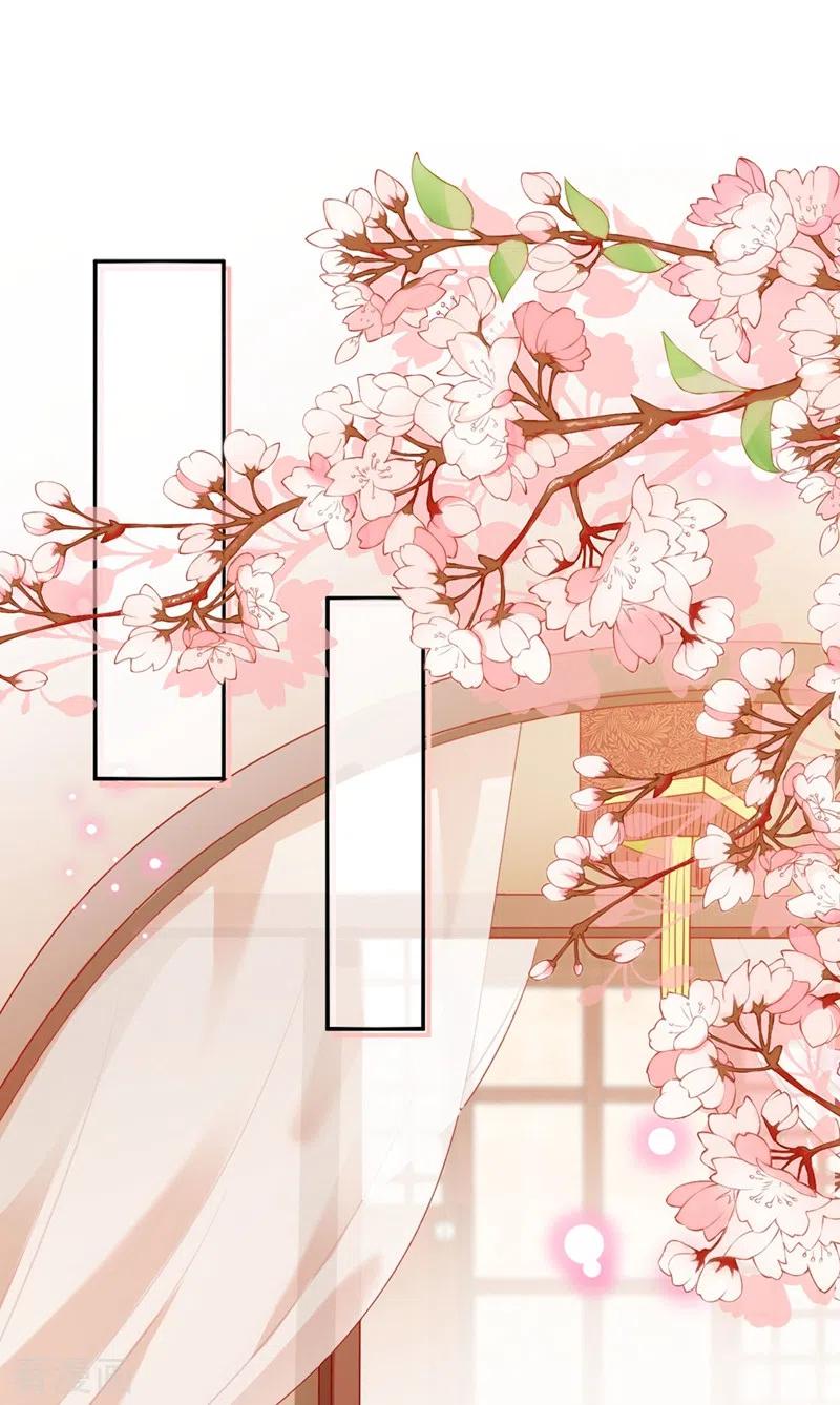 《快穿系统：反派大佬不好惹》第21话 瘟疫爆发 第27页