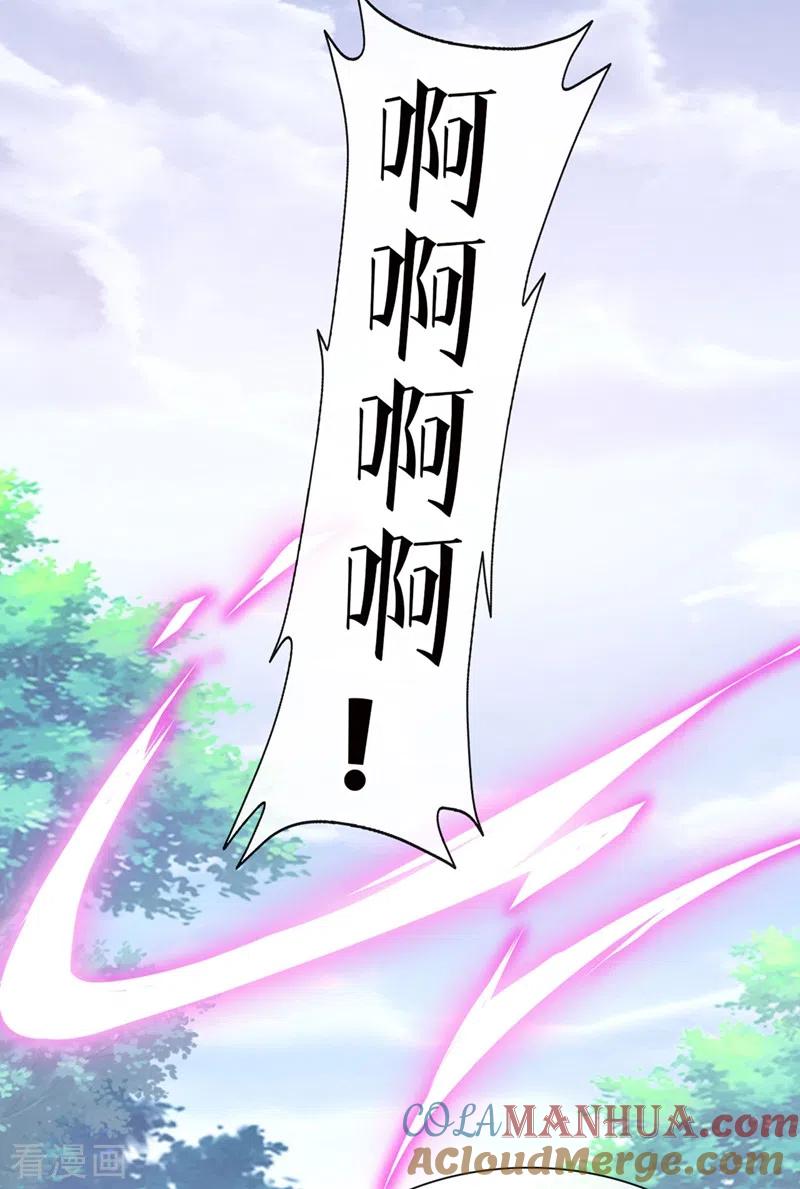 《快穿系统：反派大佬不好惹》第21话 瘟疫爆发 第13页
