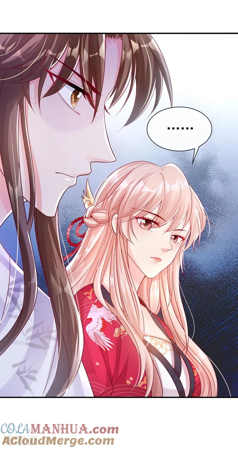 《快穿系统：反派大佬不好惹》第22话 本座全都要救！ 第15页