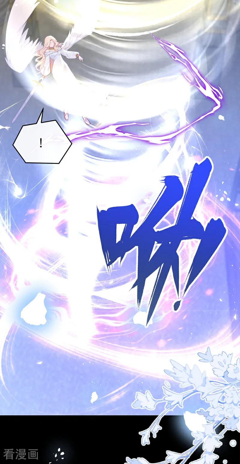 《快穿系统：反派大佬不好惹》第234话 她不是纯粹的恶魔 第8页
