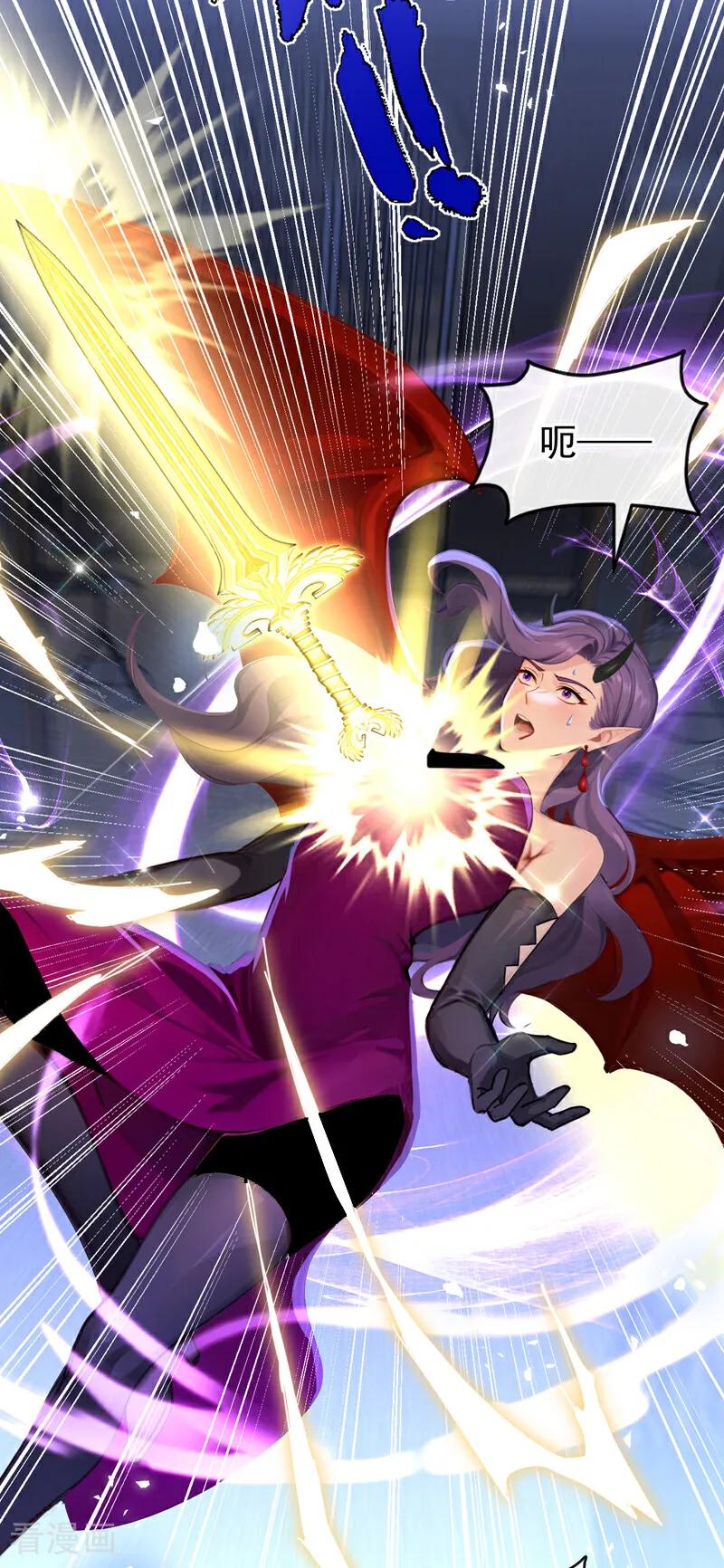 《快穿系统：反派大佬不好惹》第234话 她不是纯粹的恶魔 第16页