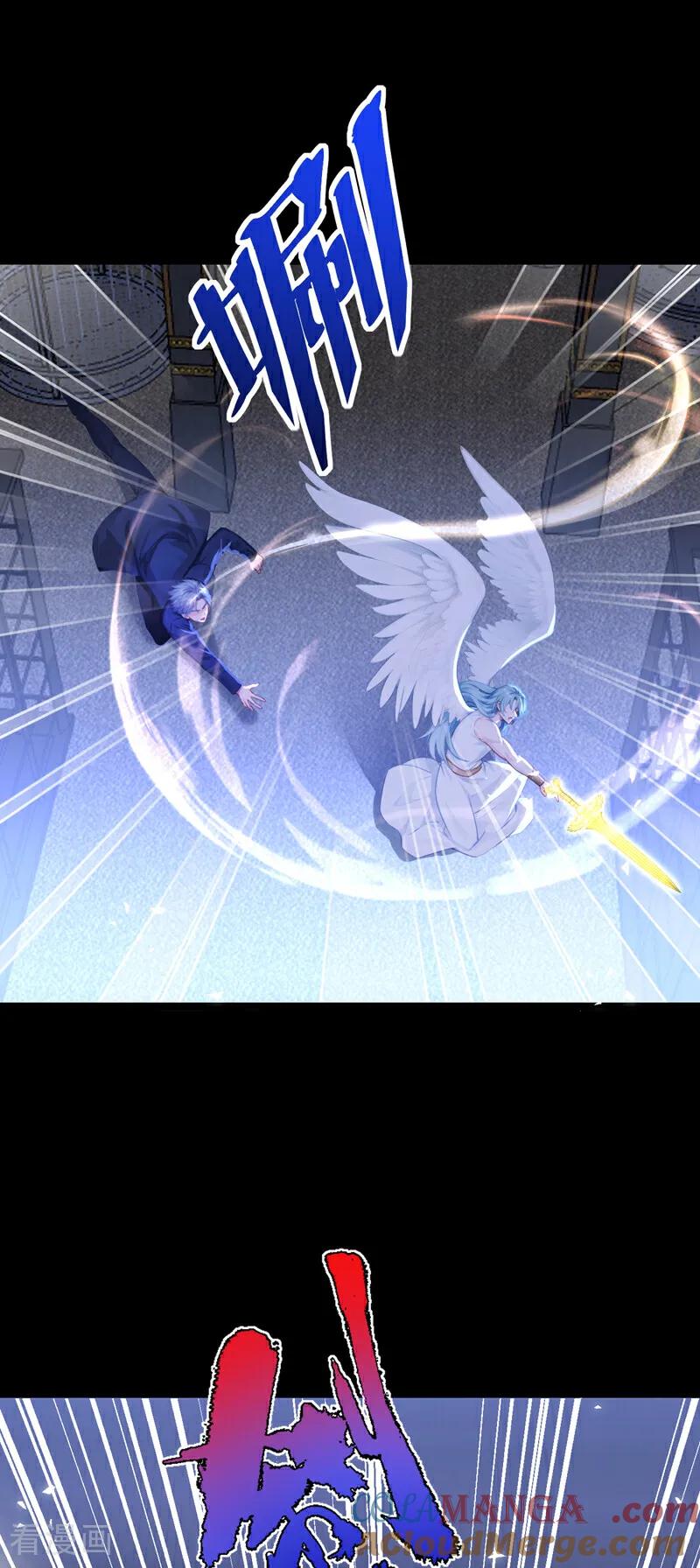 《快穿系统：反派大佬不好惹》第234话 她不是纯粹的恶魔 第15页
