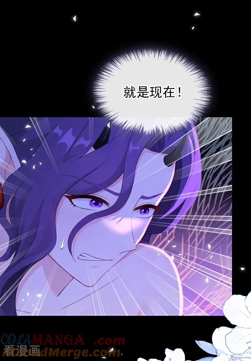 《快穿系统：反派大佬不好惹》第234话 她不是纯粹的恶魔 第5页