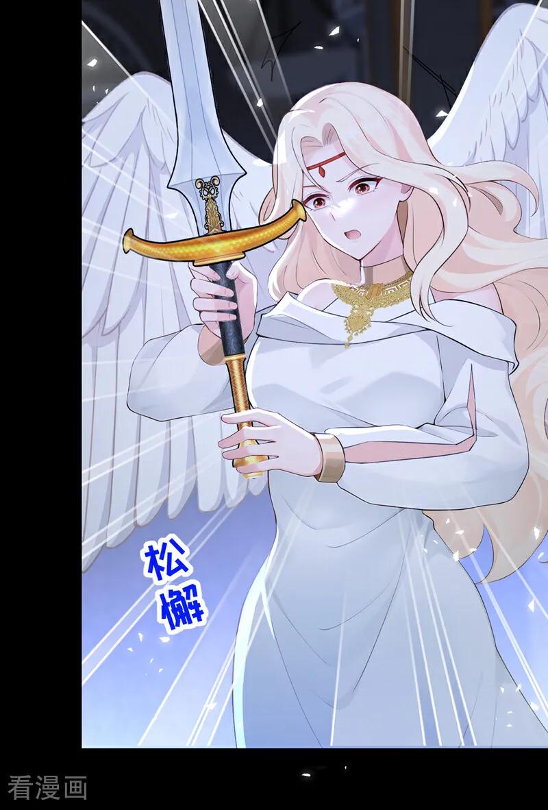《快穿系统：反派大佬不好惹》第234话 她不是纯粹的恶魔 第4页