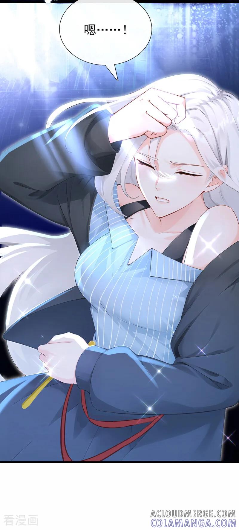 《快穿系统：反派大佬不好惹》第241话 别忘了我…… 第40页