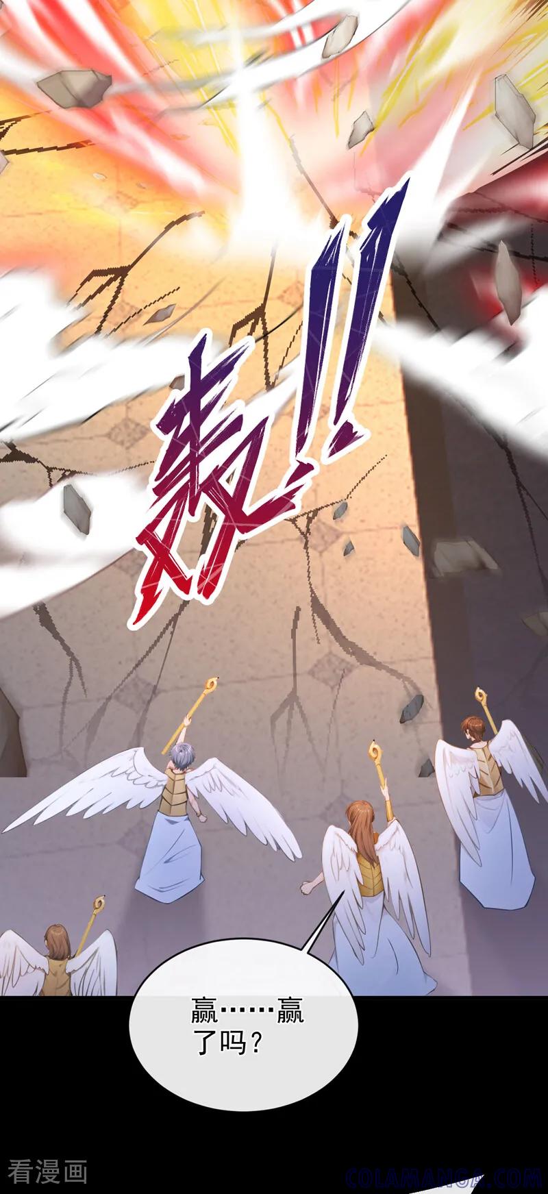 《快穿系统：反派大佬不好惹》第241话 别忘了我…… 第19页
