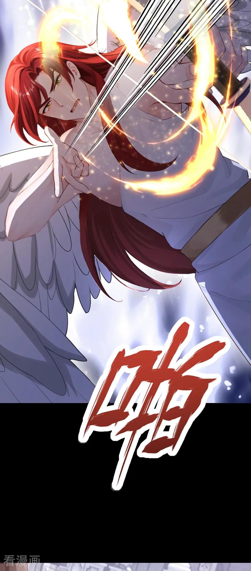 《快穿系统：反派大佬不好惹》第241话 别忘了我…… 第14页