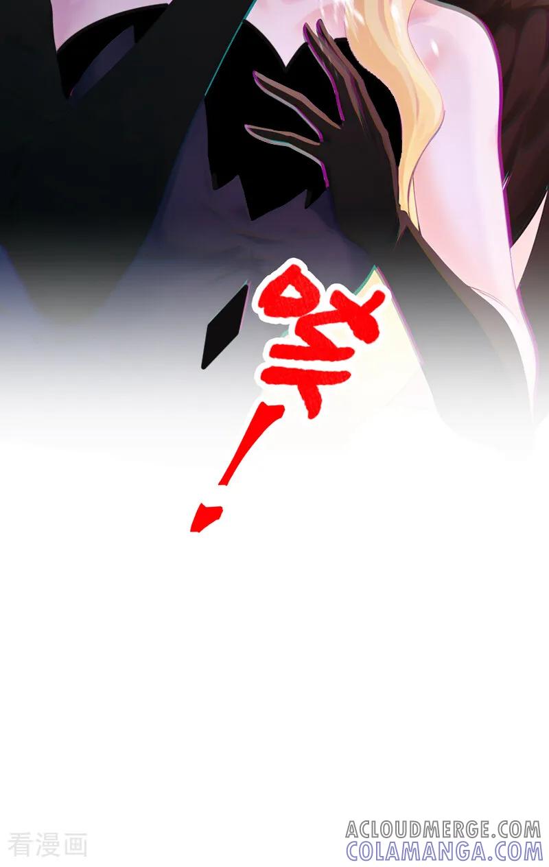 《快穿系统：反派大佬不好惹》第241话 别忘了我…… 第22页