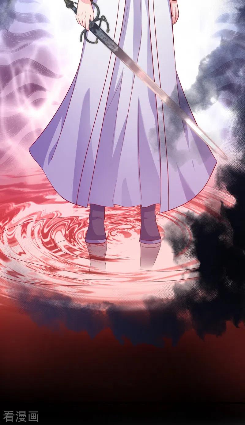 《快穿系统：反派大佬不好惹》第23话 魔气入体 第14页