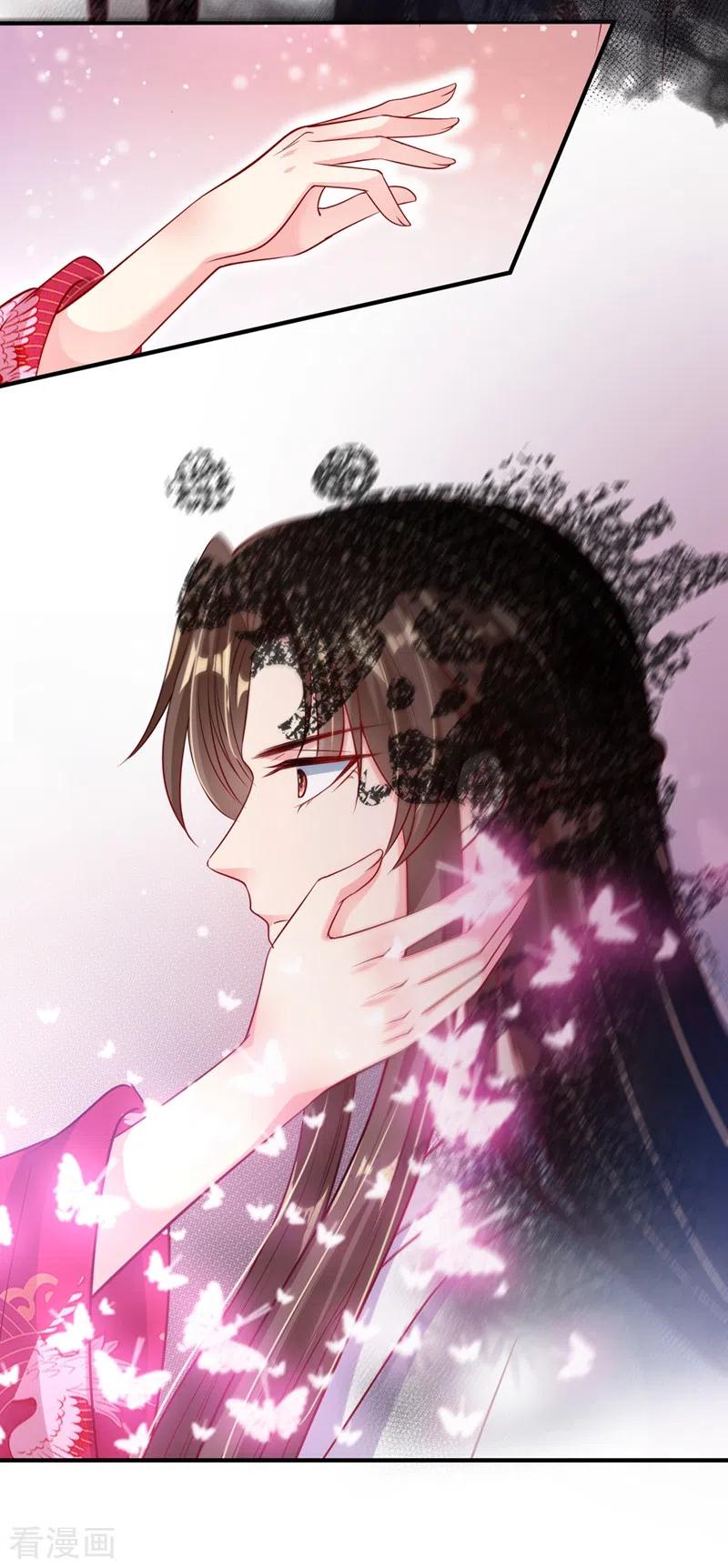 《快穿系统：反派大佬不好惹》第23话 魔气入体 第28页