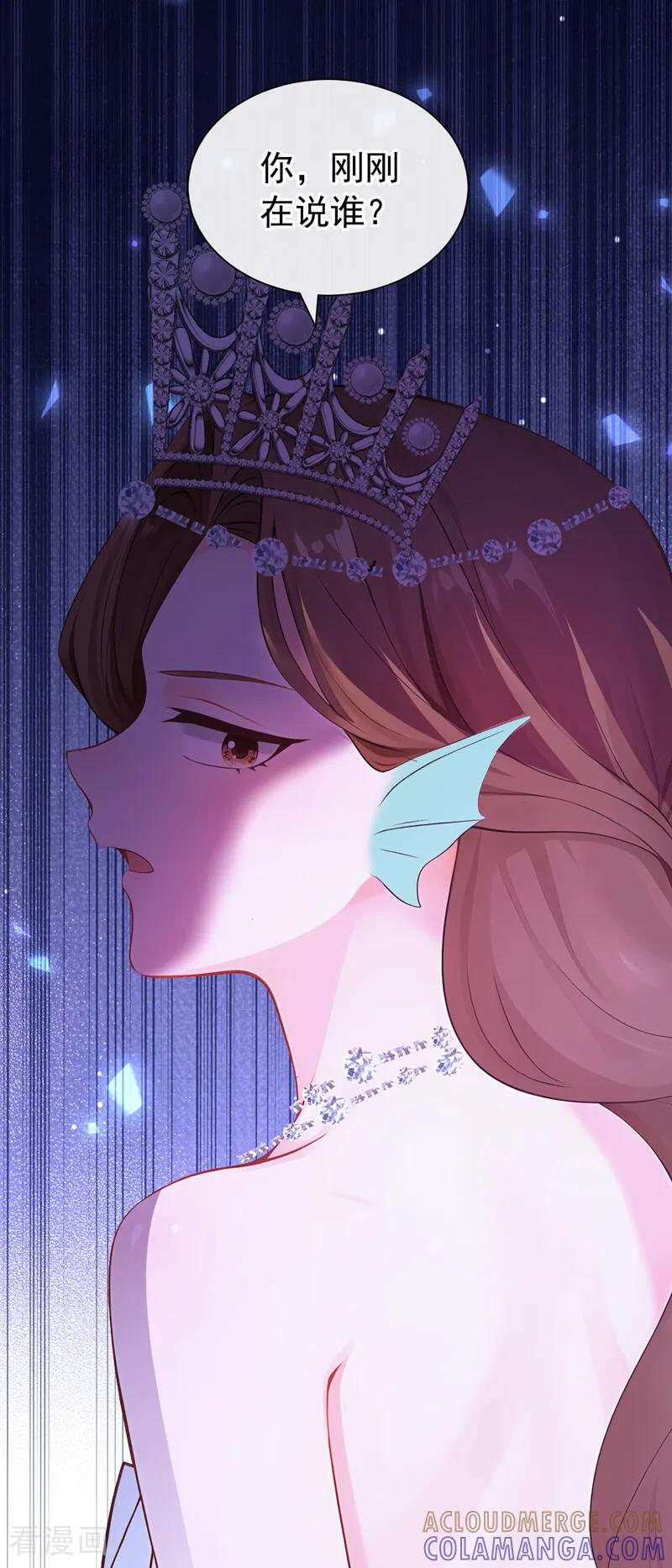 《快穿系统：反派大佬不好惹》第245话 公主的成年礼 第19页