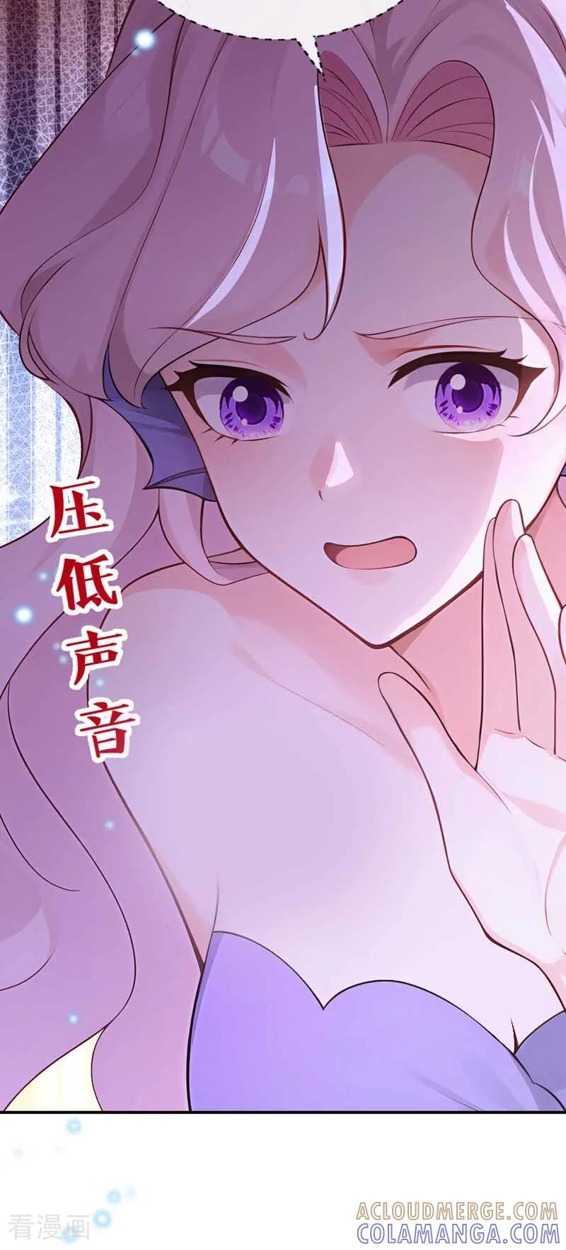 《快穿系统：反派大佬不好惹》第245话 公主的成年礼 第16页