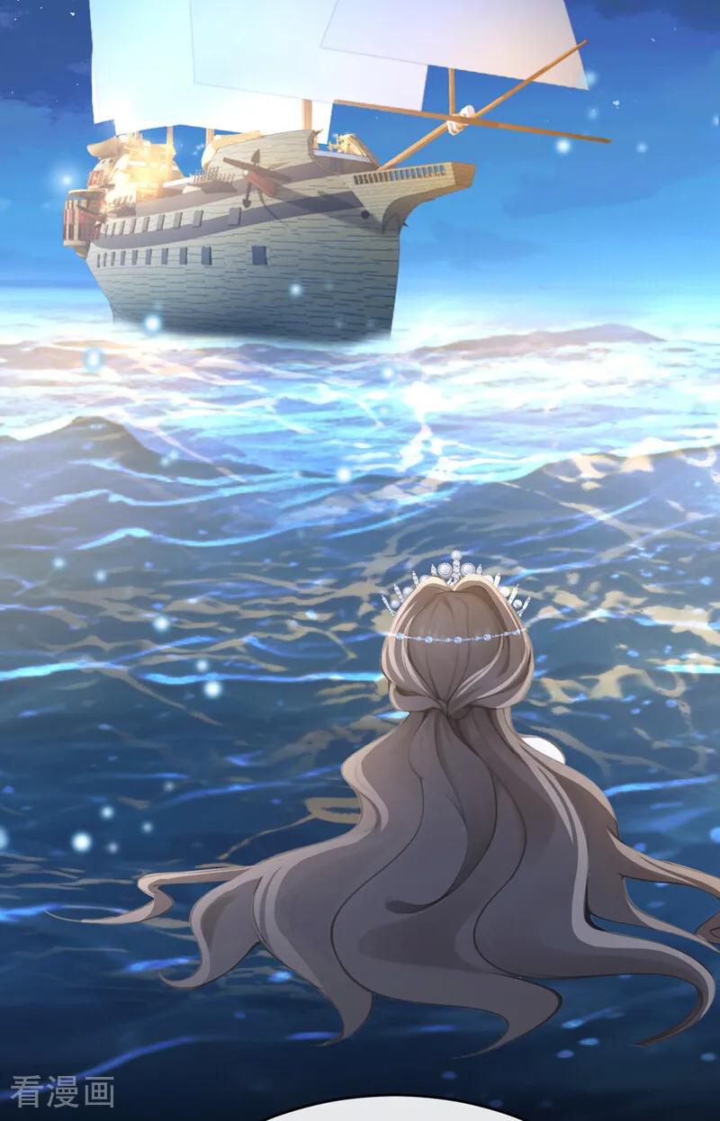 《快穿系统：反派大佬不好惹》第245话 公主的成年礼 第36页