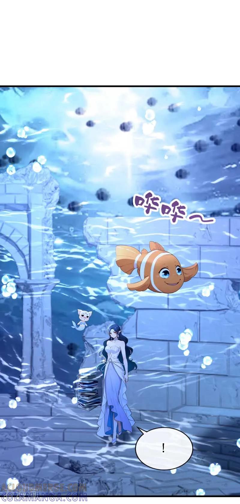 《快穿系统：反派大佬不好惹》第245话 公主的成年礼 第40页