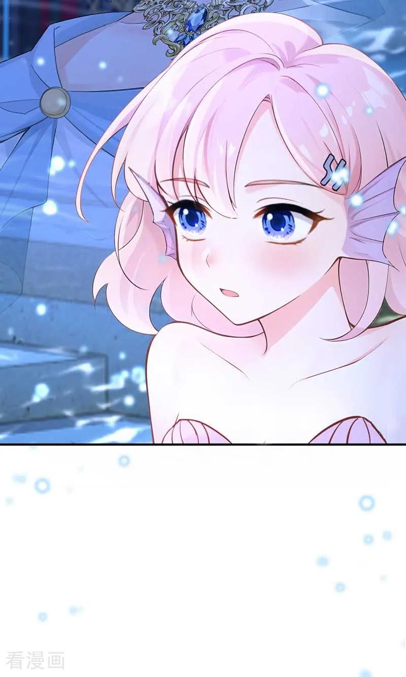 《快穿系统：反派大佬不好惹》第245话 公主的成年礼 第12页